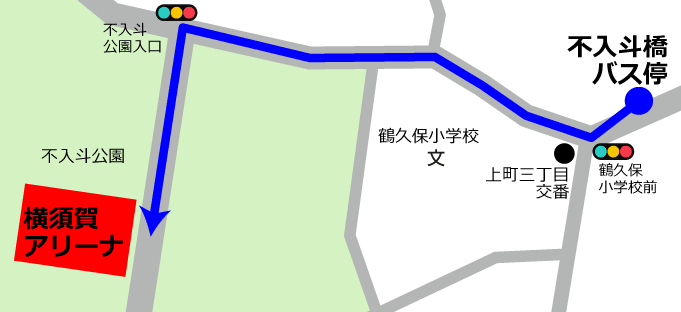 不入斗橋バス停から会場まで