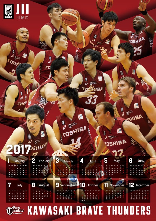 calendar2017.jpg