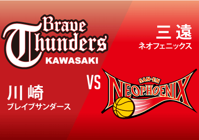 10/28,29 ホームゲーム開催情報 vs三遠ネオフェニックス戦