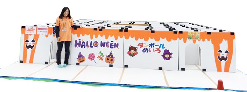 ハロウィン企画その4