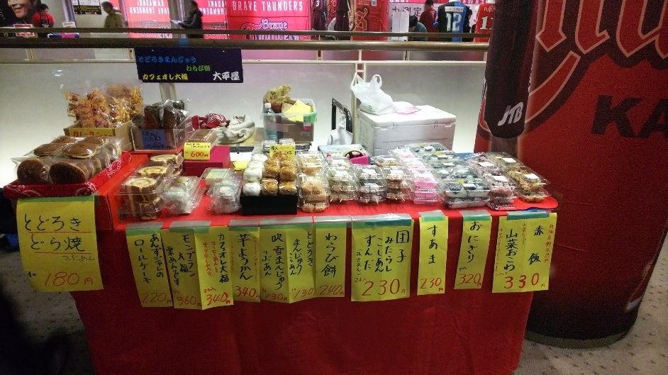 大平屋