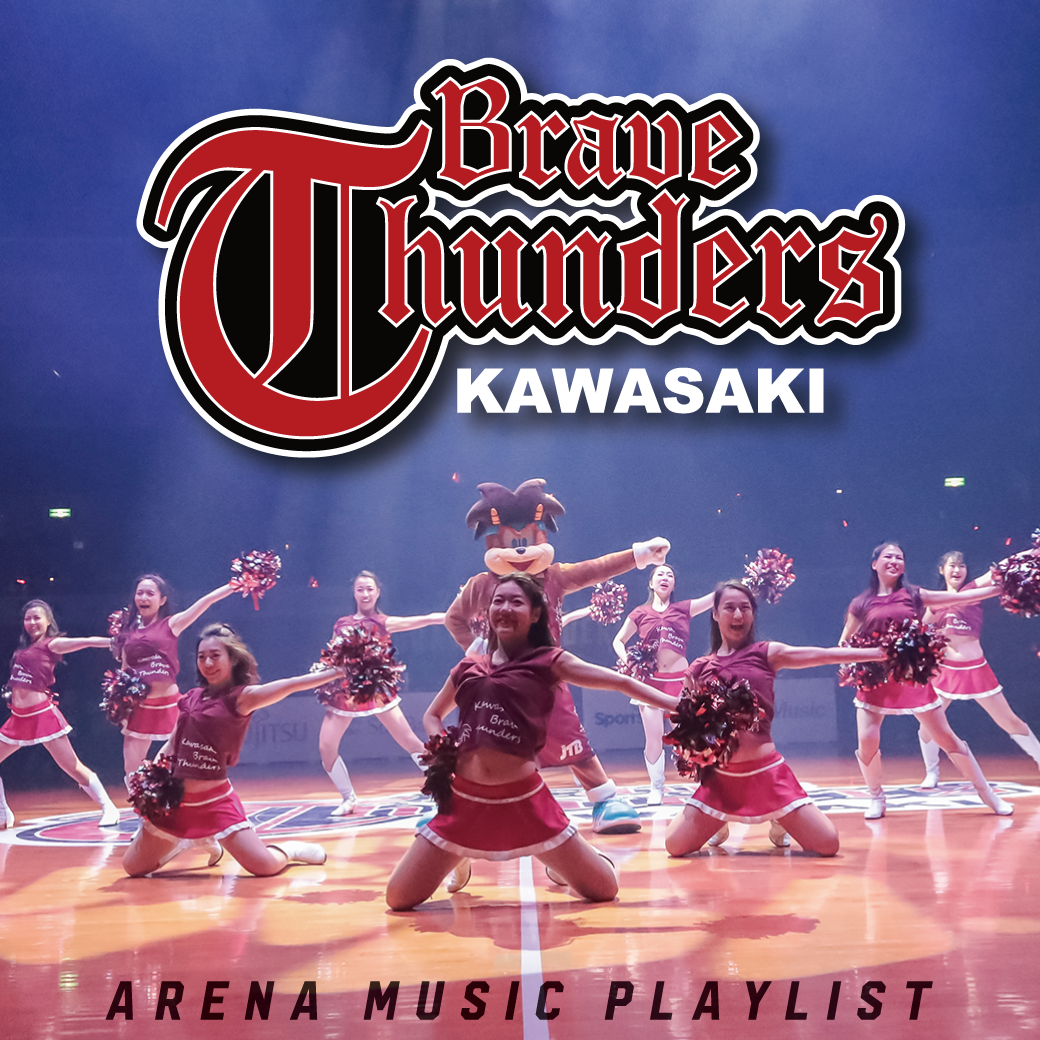 ホームゲーム演出曲のプレイリストをプレゼント