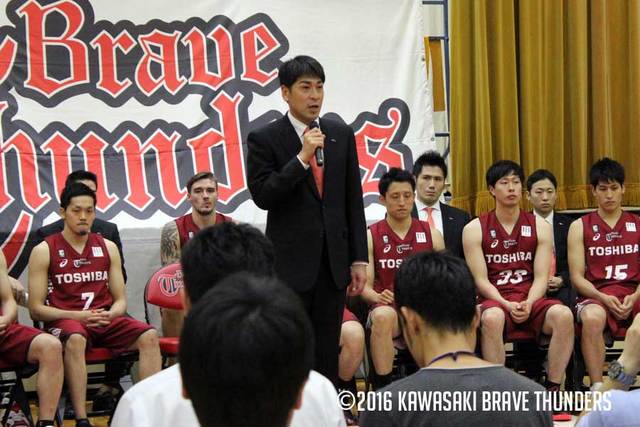 川崎ブレイブサンダース 2016-17シーズン 新体制発表記者会見