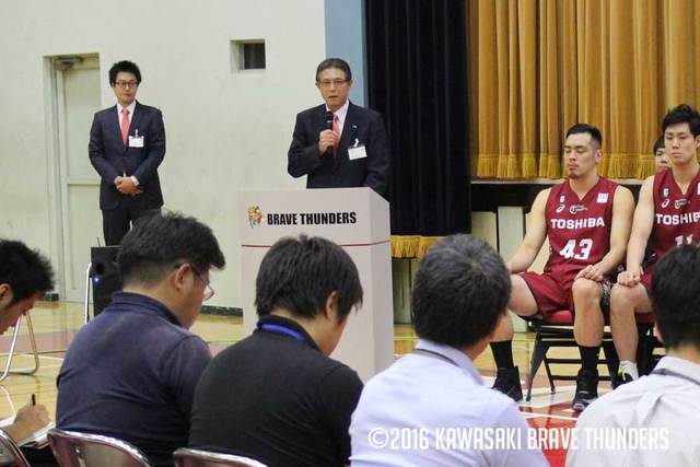 川崎ブレイブサンダース 2016-17シーズン 新体制発表記者会見