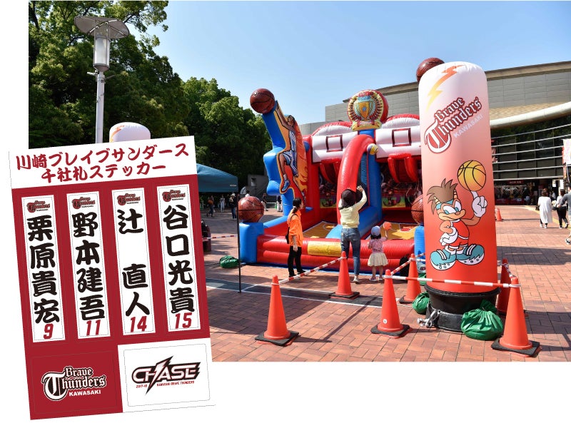 サンダーススクエアで遊ぼう！（28日のみ）