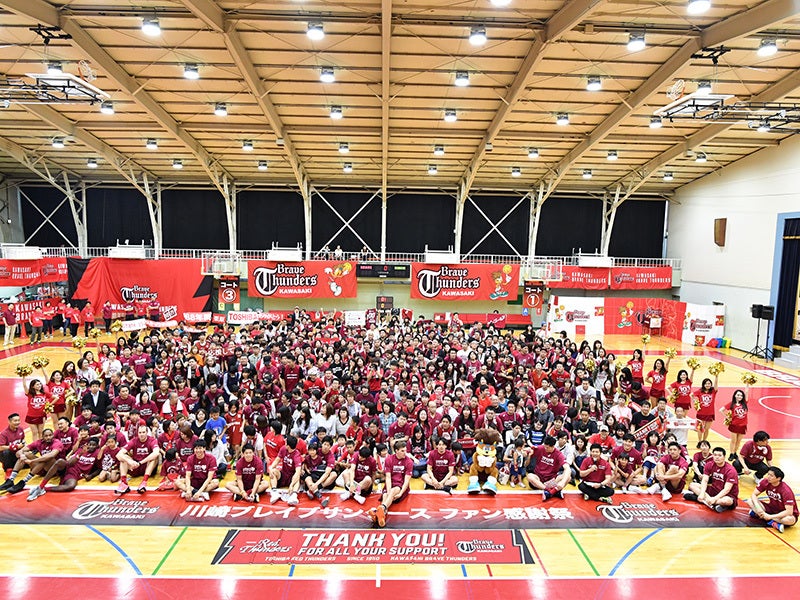 2017-18シーズン ファン感謝祭