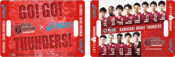 ASICSコラボ開幕スペシャルハリセン