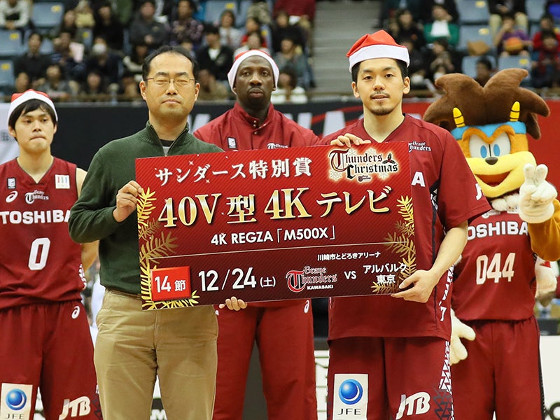 クリスマス大抽選会