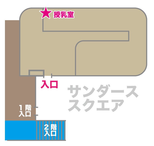授乳室・おむつ替えトイレについて