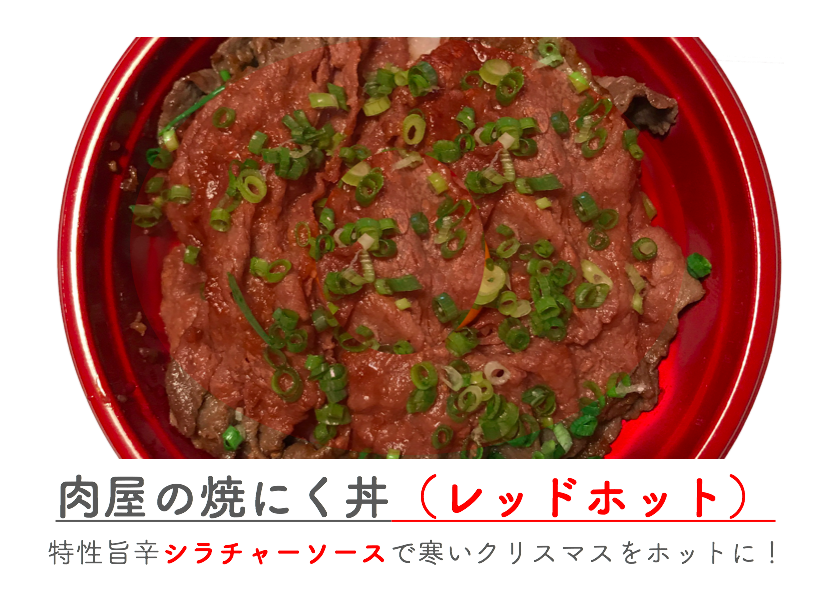 あわくろ