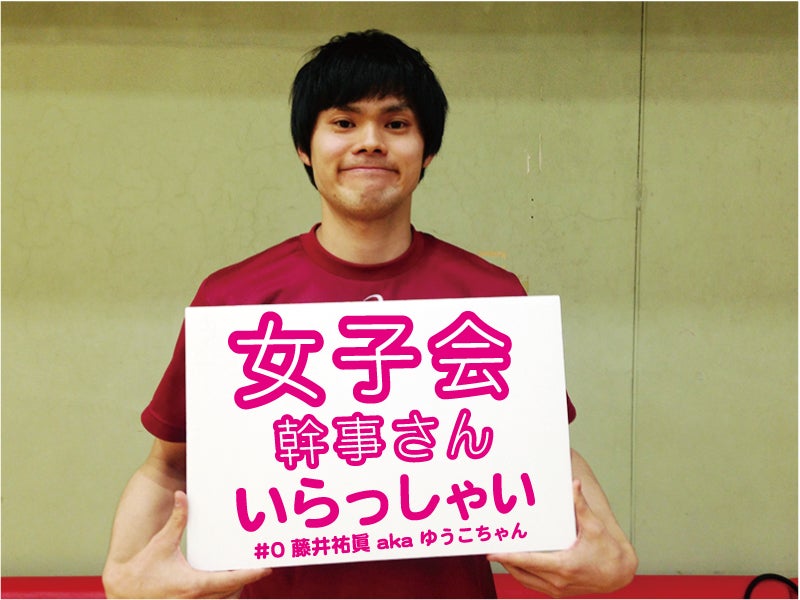 女子会幹事さんいらっしゃい