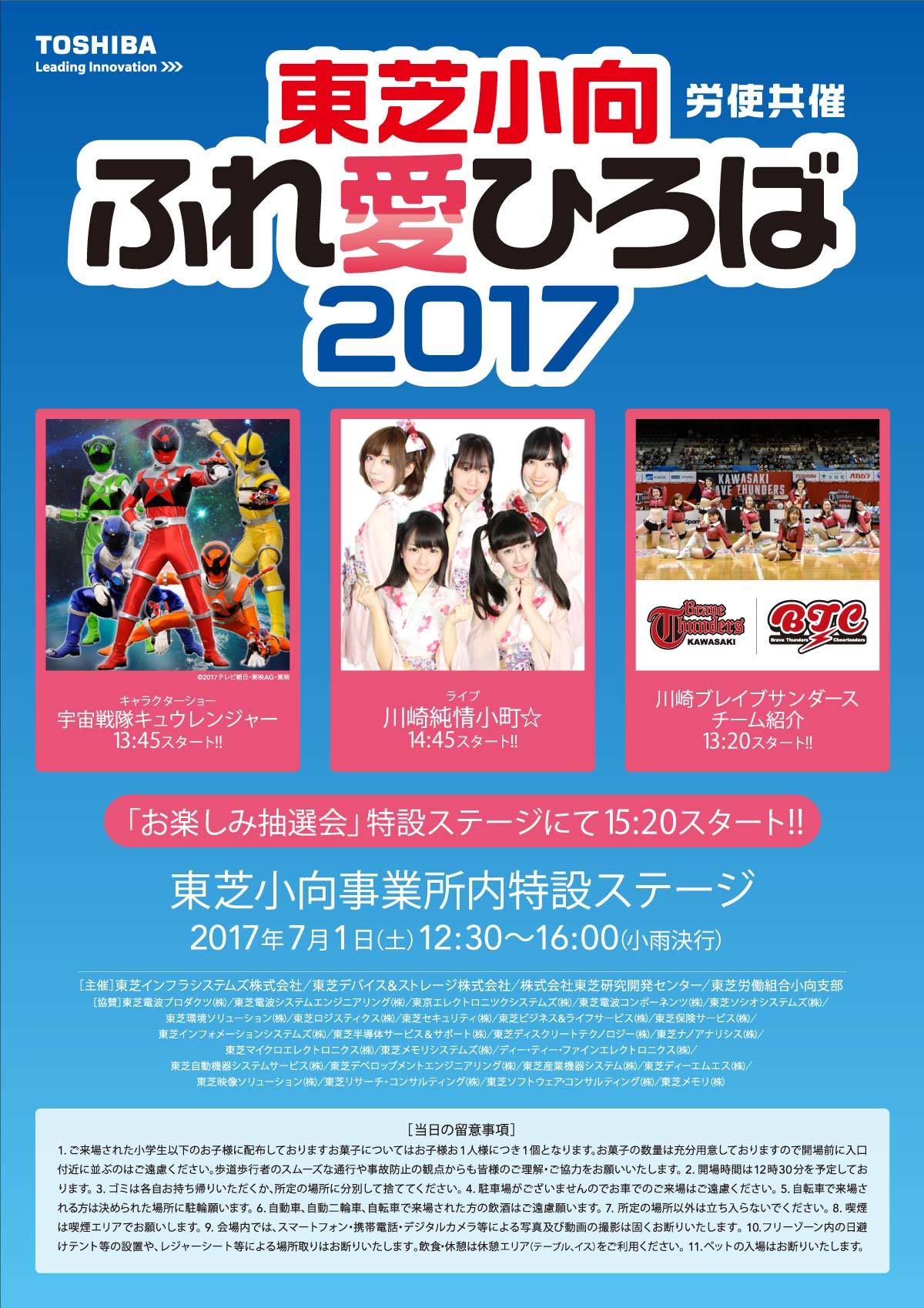 VHSビデオ 仮面ライダースペシャル 2 放送100回記念特別編集