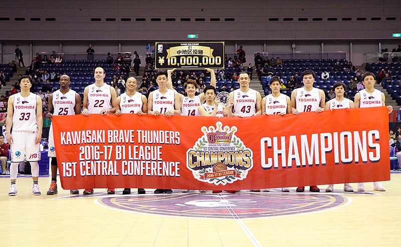 中地区優勝の集合写真