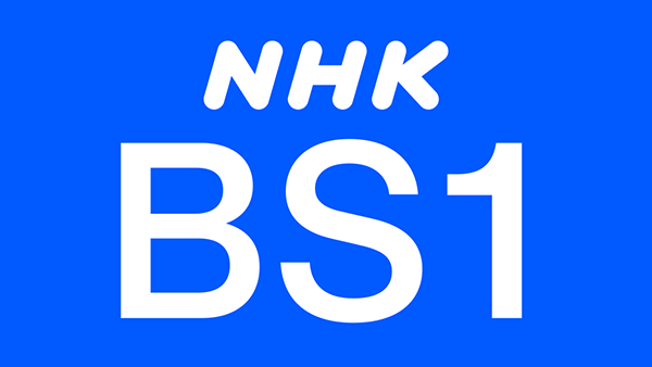 BS1