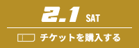 10.18 FRI チケットを購入する