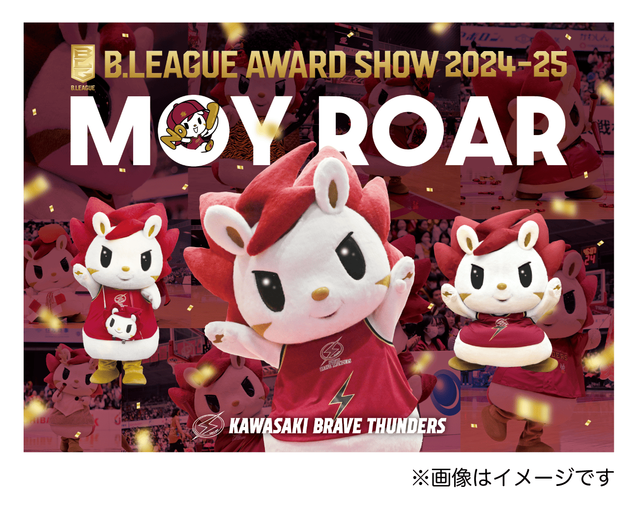 ロウル マスコットオブザイヤー2022-23受賞のお知らせ | 川崎