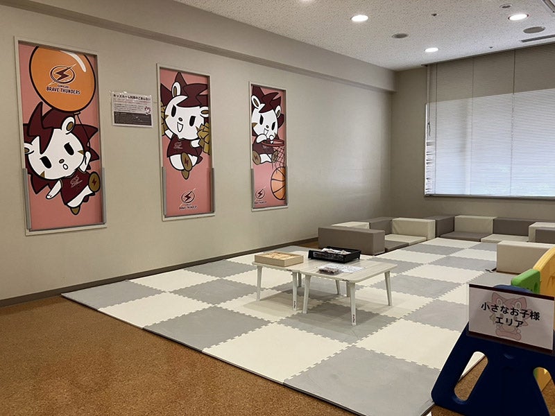 小さなお子さま向け設備・サービス拡充のお知らせ | 川崎