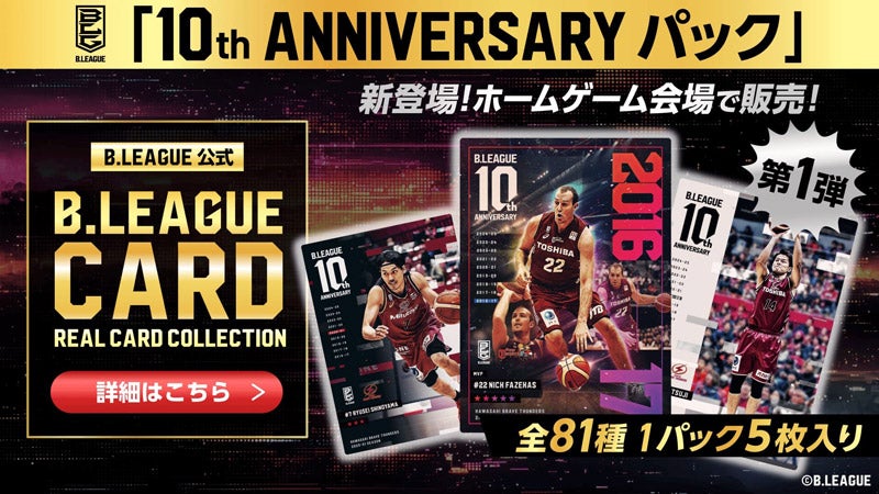 2001年　BURST　1月、2月、3月、7月、8月、9月、10月12月号 ENJIN【official】 on X: 