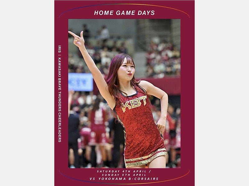 各種メディア対応