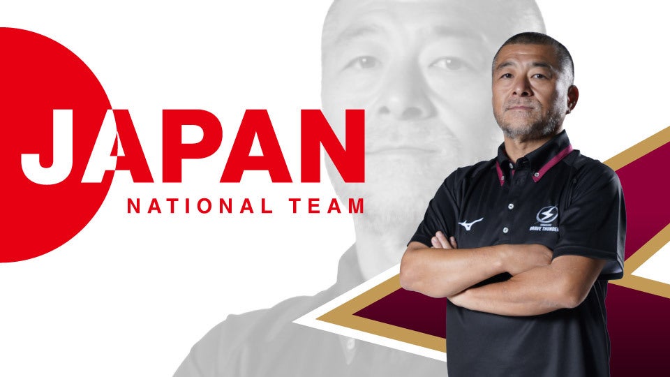 桶谷大ヘッドコーチ 「FIBA バスケットボールワールドカップ 2027  アジア地区予選  Window4」  ヘッドコーチ選出のお知らせ