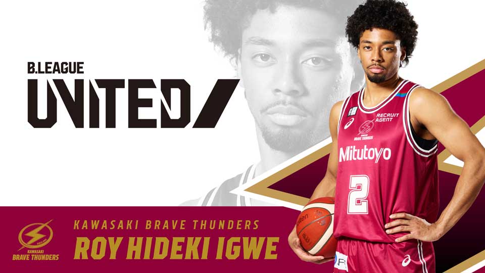 【伊久江選手】B.LEAGUE UNITED vs South East Melbourne Phoenix
