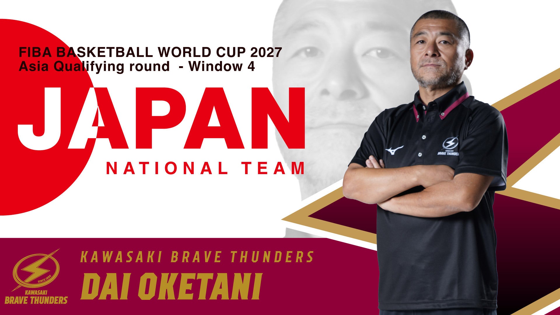 【桶谷HC】SoftBank CUP 2026 (東京大会) 日本vs韓国