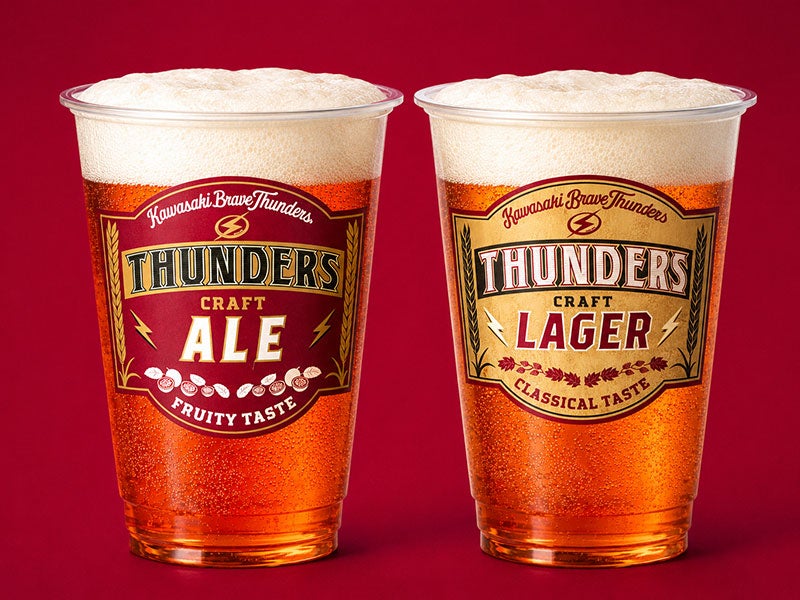 サンダースクラフトビール