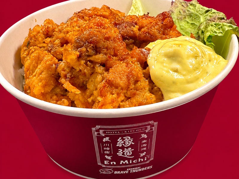 縁道名物チキン南蛮丼
