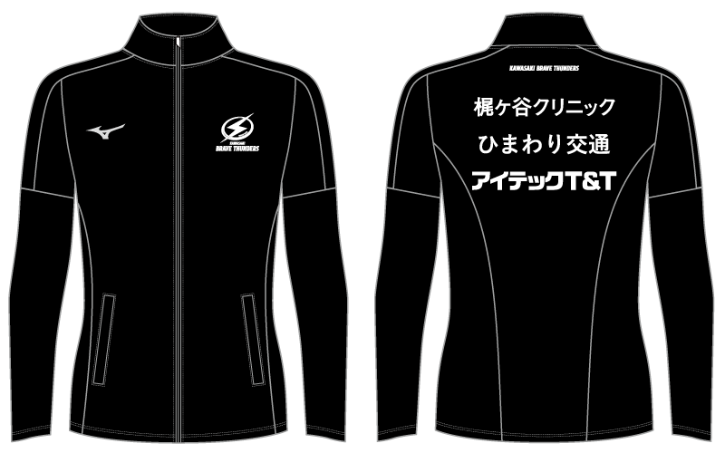 ジャージ