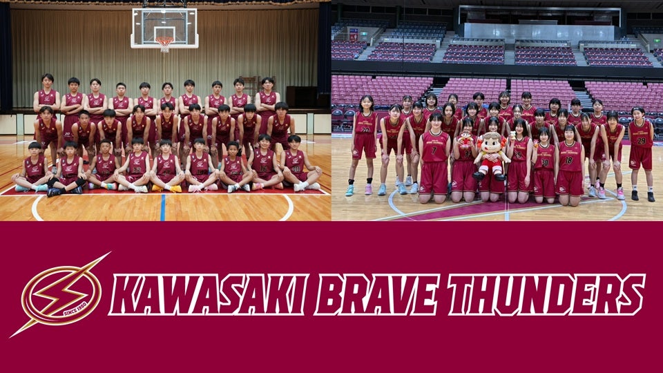 第7回 神奈川県U15バスケットボール選手権大会2026 出場のお知らせ