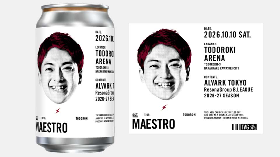 【10/6更新】2026-27シーズン「TAG LIVE！LABEL KBTオリジナルデザイン缶」販売のお知らせ