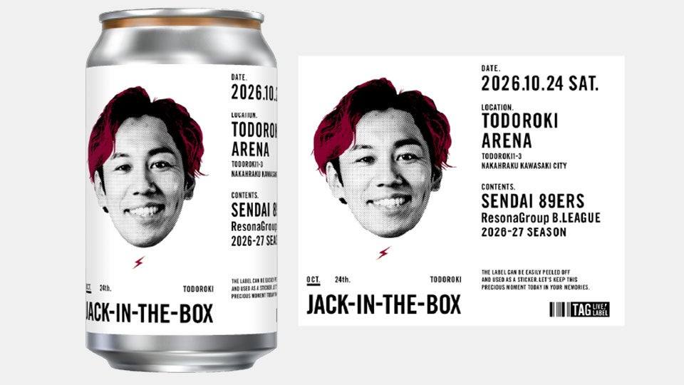 【10/19更新】2026-27シーズン「TAG LIVE！LABEL KBTオリジナルデザイン缶」販売のお知らせ