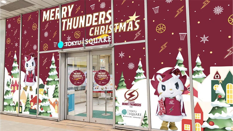 11/13-12/25  武蔵小杉東急スクエア「サンダースクリスマス」初開催のお知らせ