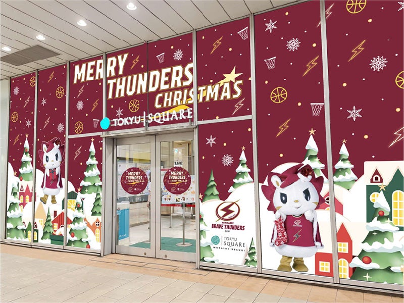 サンダースクリスマスキービジュアル