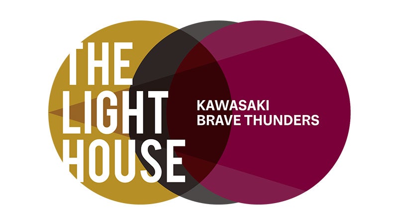 11/28 「THE LIGHT HOUSE KAWASAKI BRAVE THUNDERS オープン5周年記念イベント」開催のお知らせ